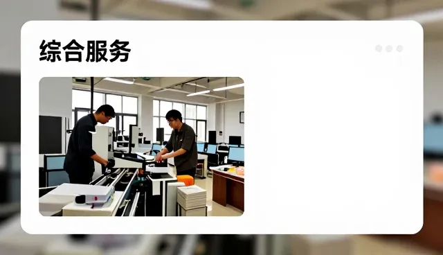 宣传片制作服务